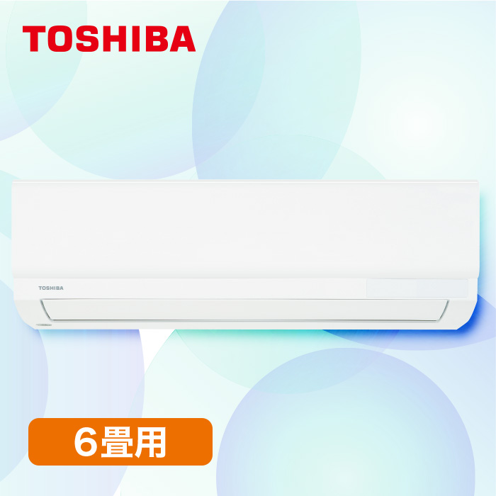 2026年型 東芝エアコン〈標準取付工事費込み〉6畳用 | テレビ