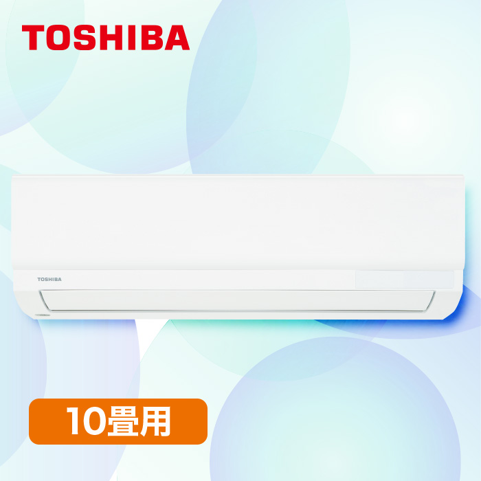2026年型 東芝エアコン〈標準取付工事費込み〉10畳用 | テレビ
