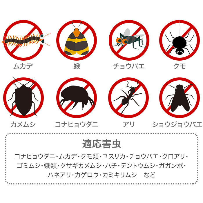 お家の虫除けヒバウッド 4本セット