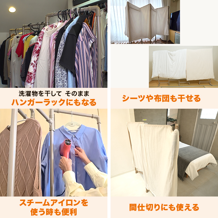 5連屏風ハンガーラック