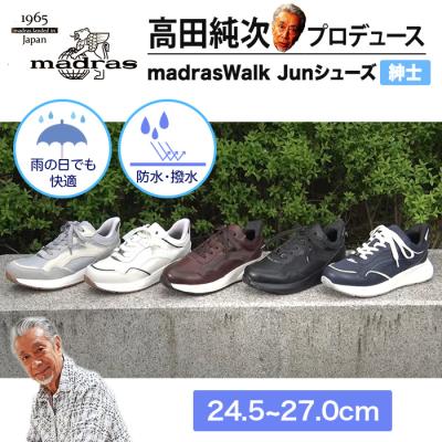 高田純次プロデュース madrasWalk Junシューズ 紳士