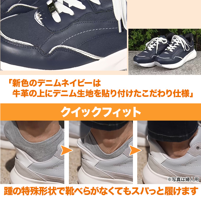 高田純次プロデュース madrasWalk Junシューズ 紳士