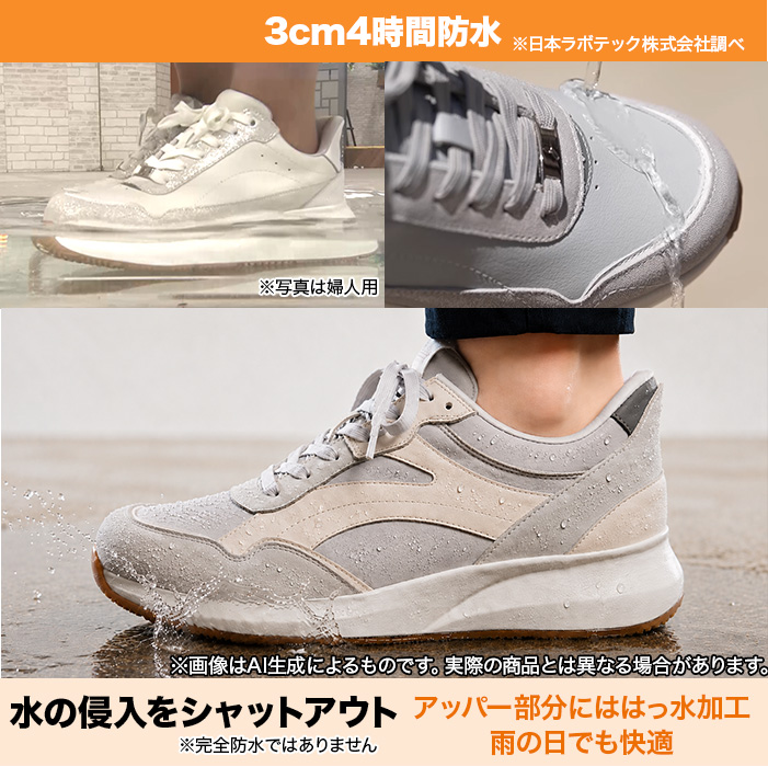 高田純次プロデュース madrasWalk Junシューズ 紳士