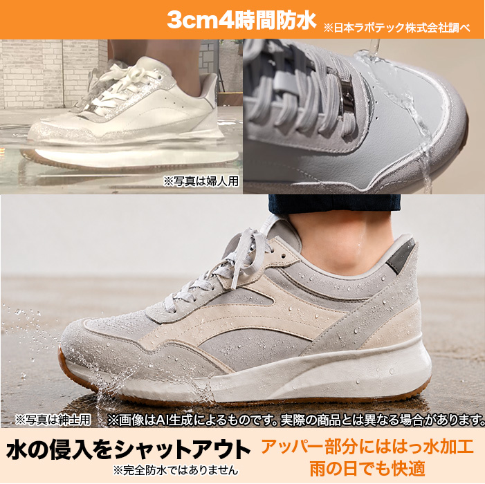 高田純次プロデュース madrasWalk Junシューズ 婦人