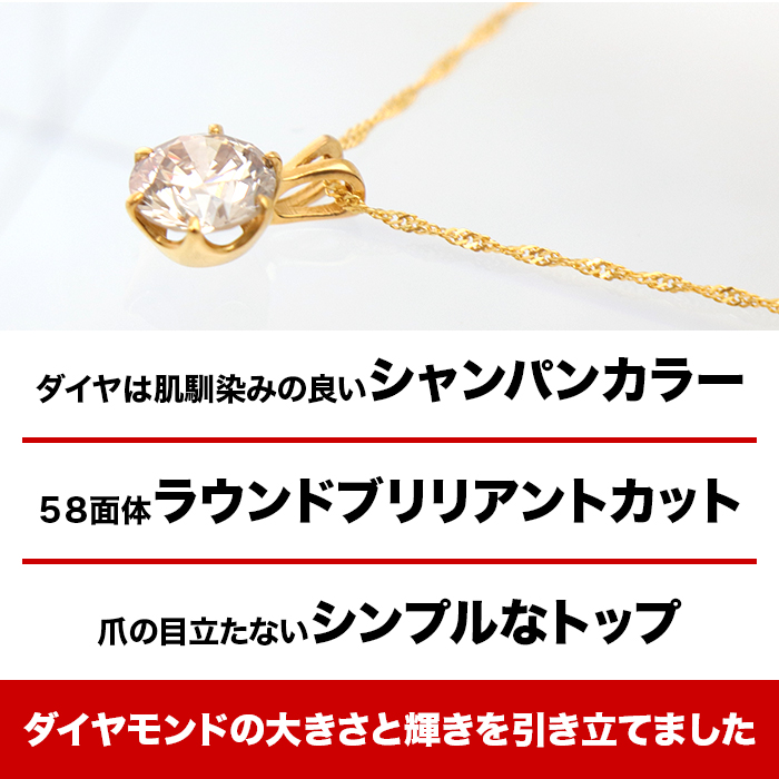松屋銀座外商部 純金1.3ctダイヤモンドペンダント