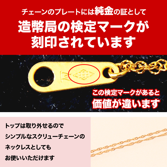 松屋銀座外商部 純金1.3ctダイヤモンドペンダント