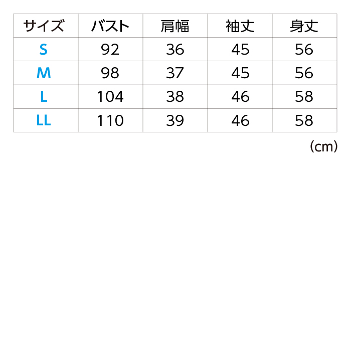 <ル・シュド・クルール>絣糸のフレンチボーダーカーディガン