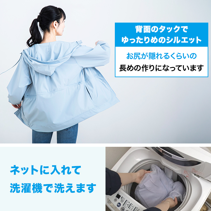 ひんやりUVカットパーカー