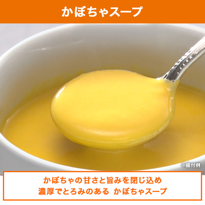 日比谷松本楼 洋食お試しセット