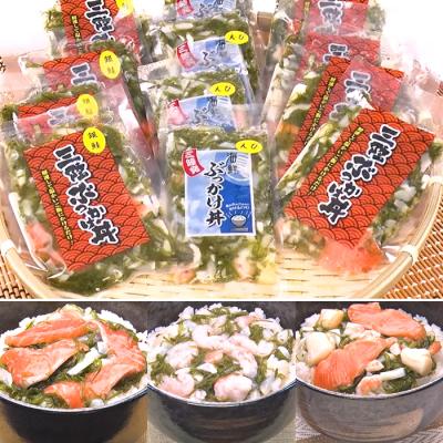 ねばとろ海鮮ぶっかけ丼 3種特別セット