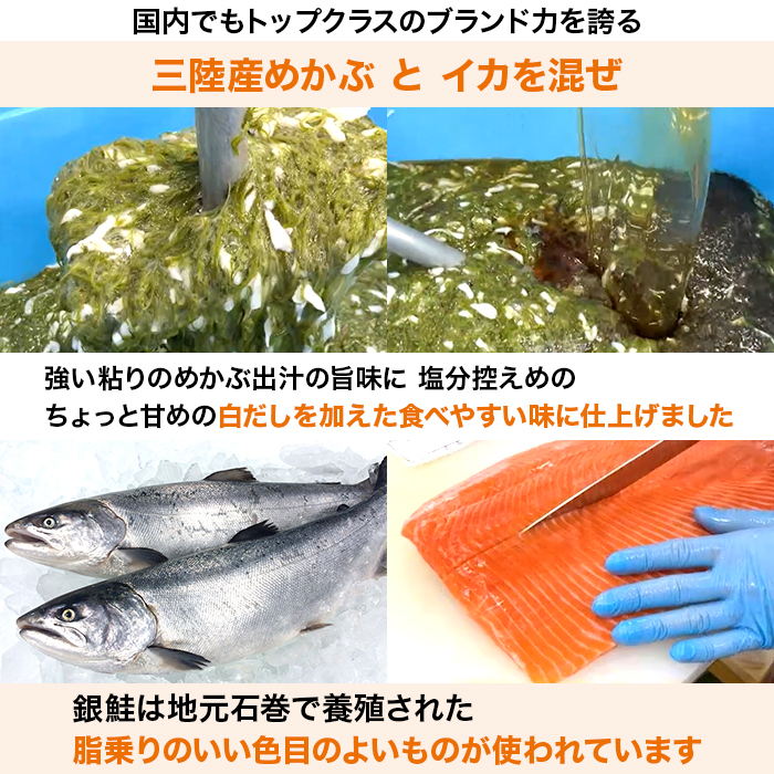 ねばとろ海鮮ぶっかけ丼 3種特別セット