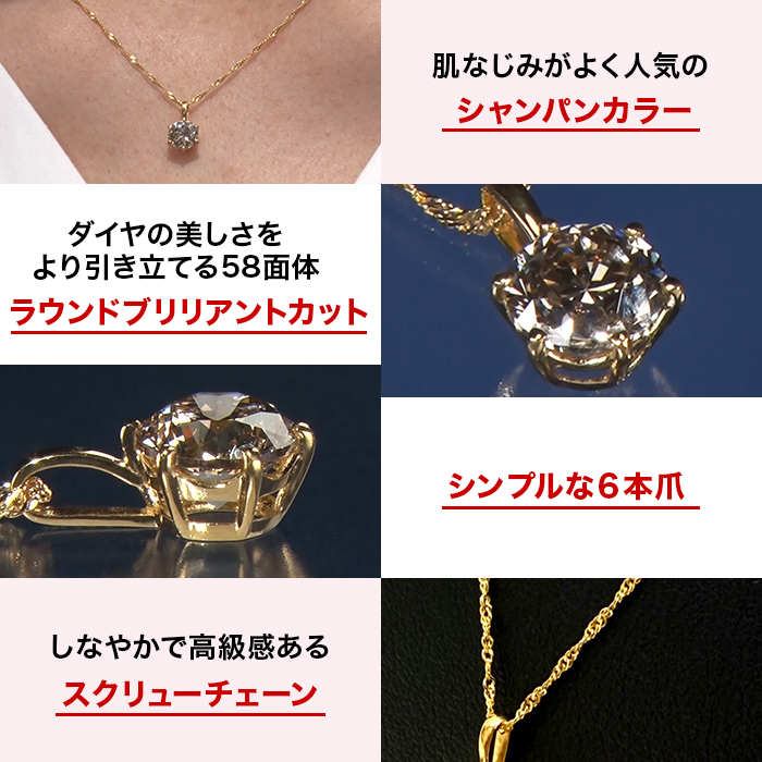 オール純金 0.7ctダイヤモンドペンダント