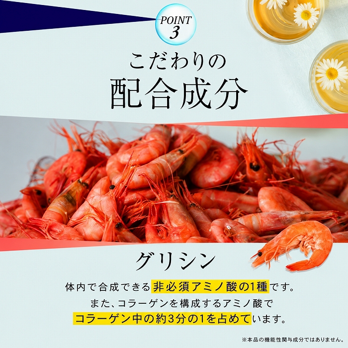 リフレのぐっすりずむ