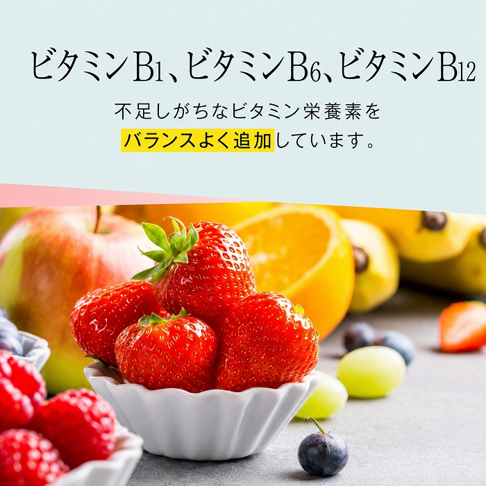 リフレのぐっすりずむ