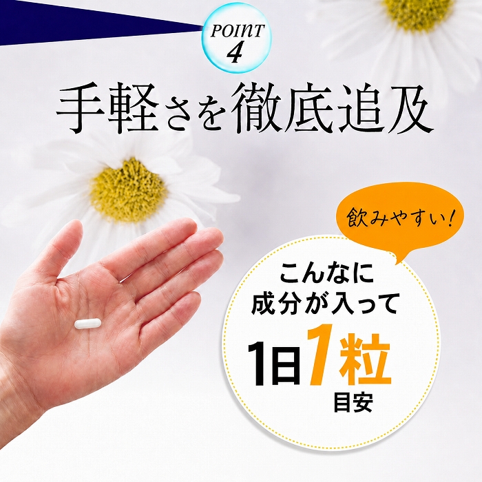 リフレのぐっすりずむ