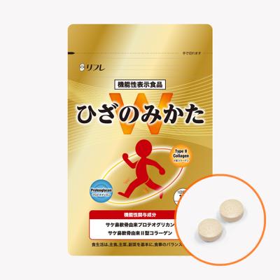 ひざのみかたW