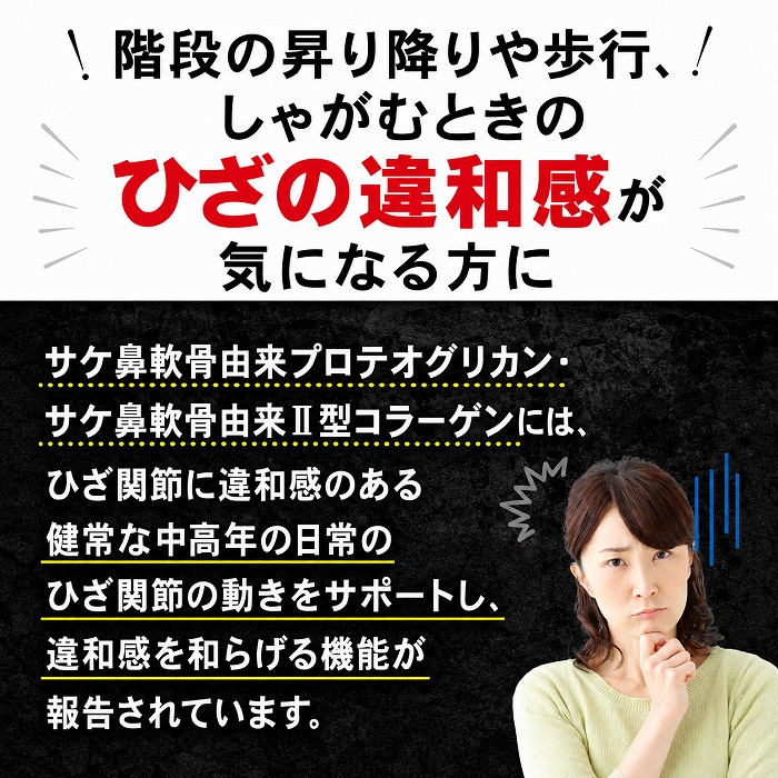 ひざのみかたW