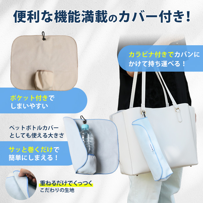 Newラディクール涼感ひんやり日傘