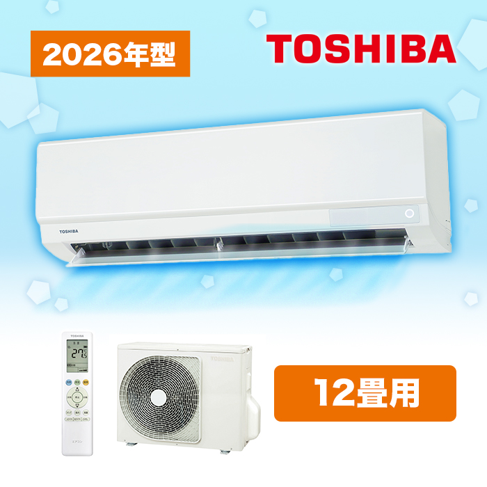 2026年型 東芝エアコン〈標準取付工事費込み〉12畳用 | テレビ