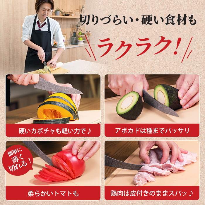 城咲仁のSコーティング包丁特別セット