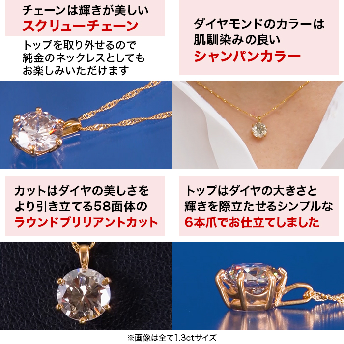 純金1.7ctダイヤモンドペンダント