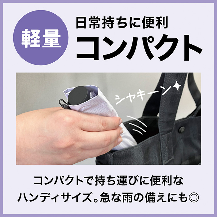 99Tsukumo傘