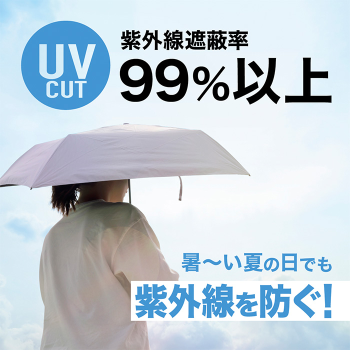 99Tsukumo傘