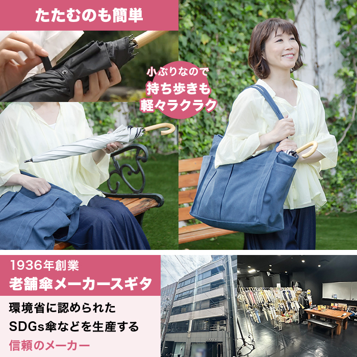 ひろがる木陰 マイシェードアンブレラ