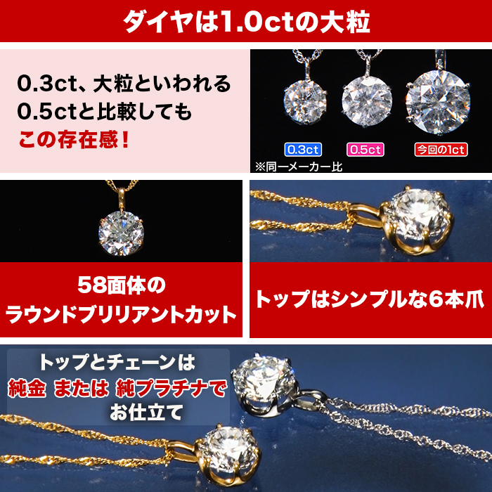 松屋銀座外商部 ジュエリースペシャルセット第二弾 純金タイプ