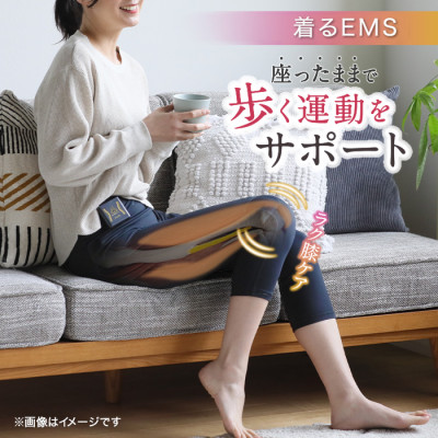 久野式 ひざサポートEMSウェア