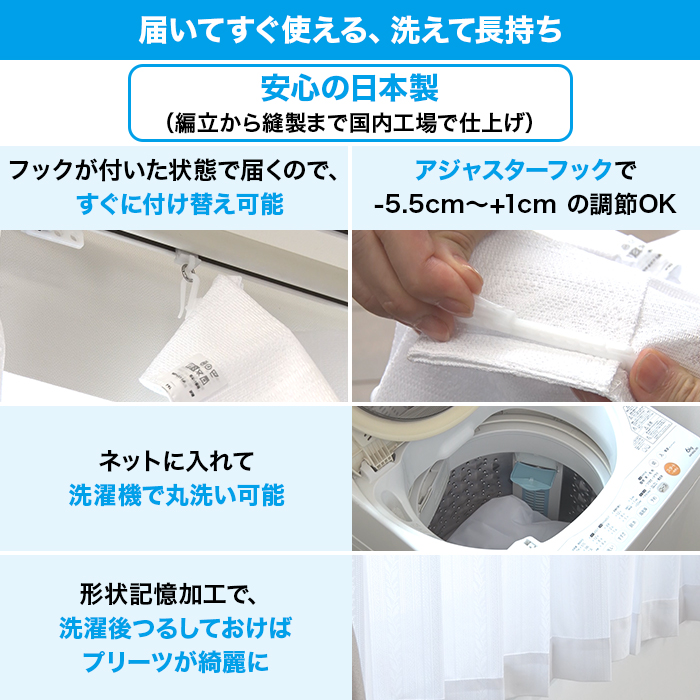 テイジン 高機能遮熱レースカーテン2枚組【100&times;198cm】