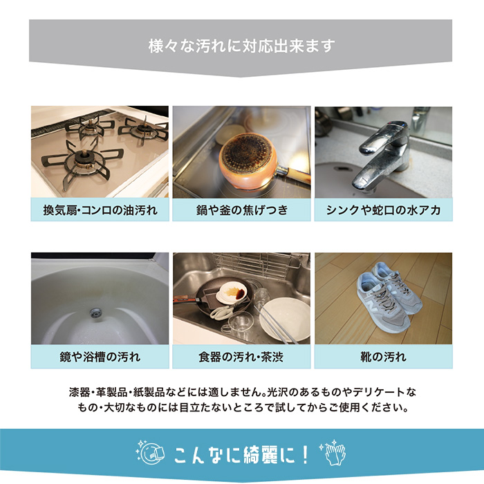 東金石鹸 3個セット