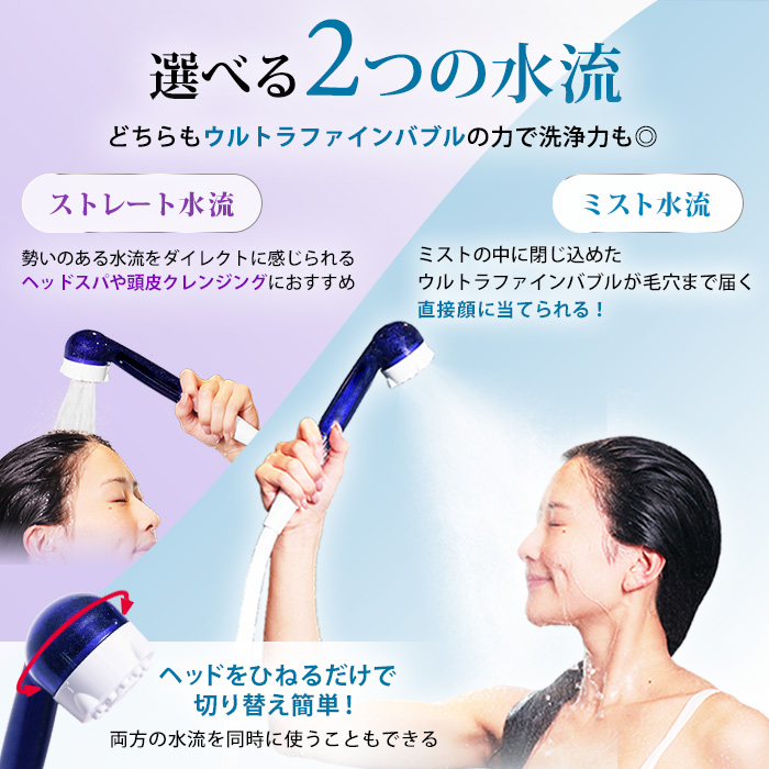 ミラブル カラーズプラス 特別セット