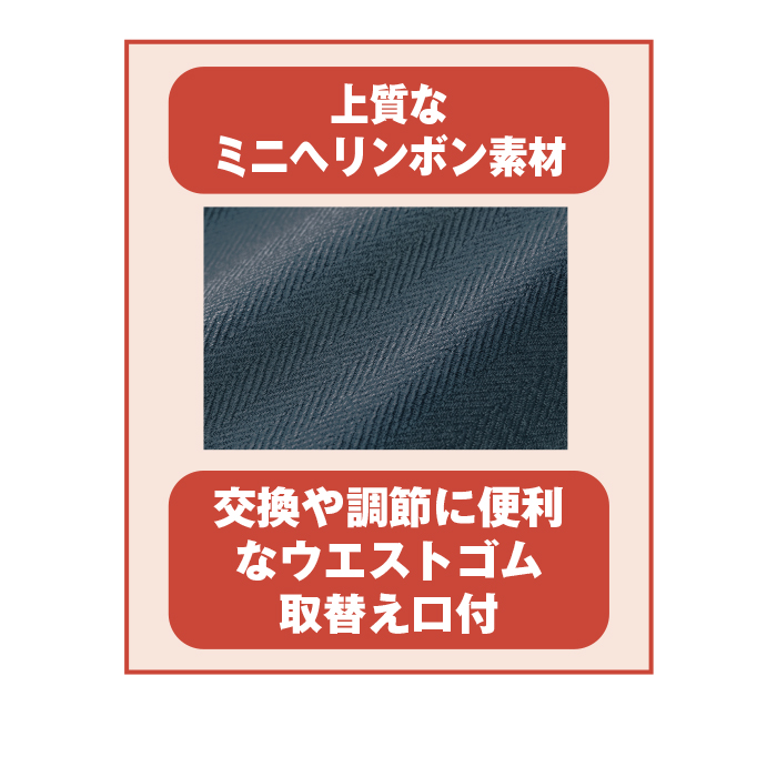 充実サイズのらくちんフリーパンツ3色組(同サイズ)
