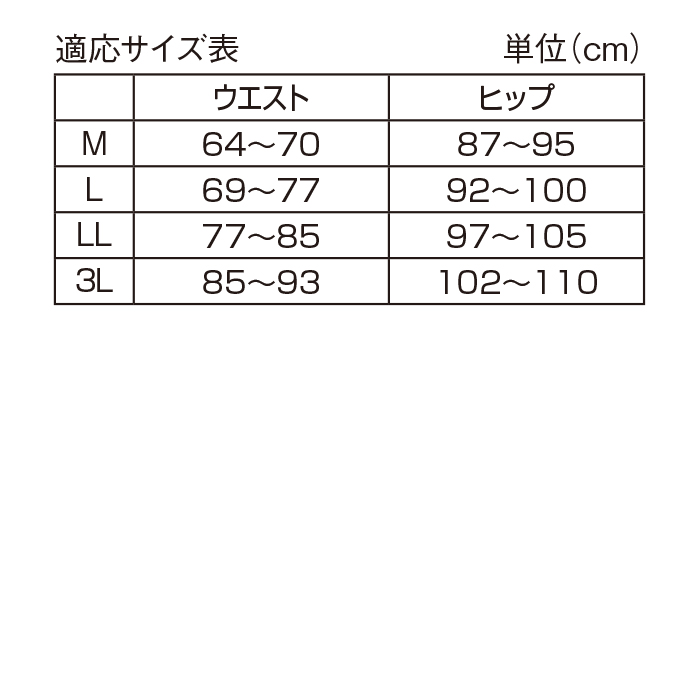 充実サイズのらくちんフリーパンツ3色組(同サイズ)