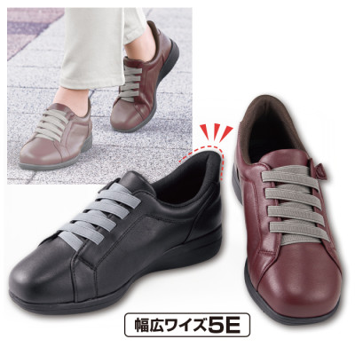 ＜あとりえOKADA＞ 5Eシープ革すぽ履き甲ゴムシューズ