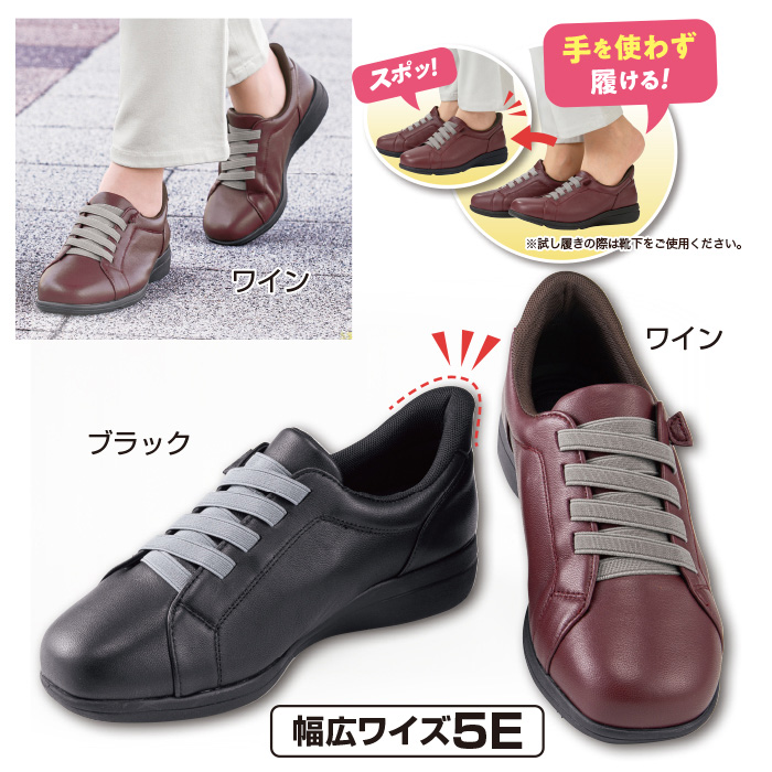 ＜あとりえOKADA＞ 5Eシープ革すぽ履き甲ゴムシューズ