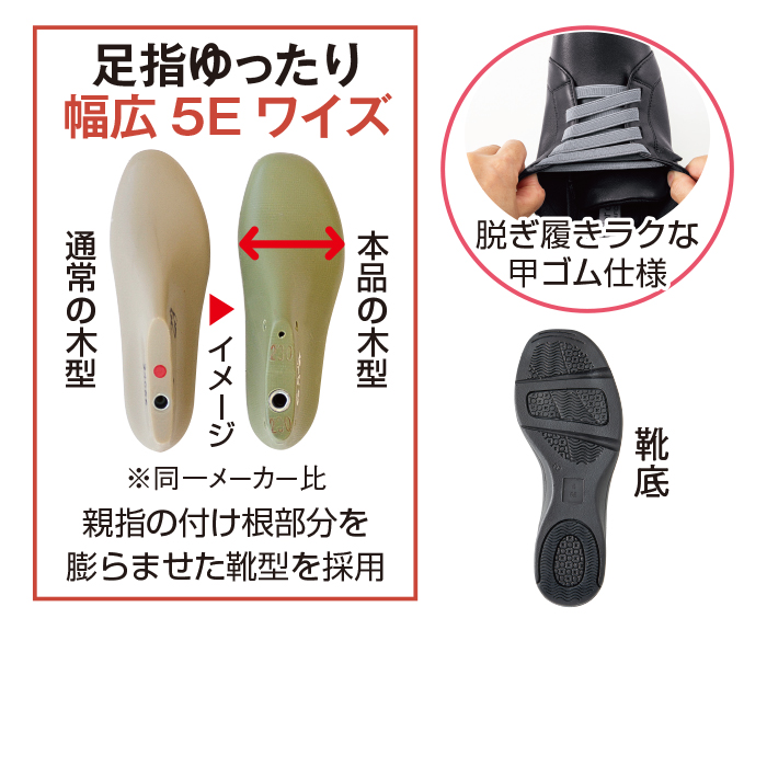 ＜あとりえOKADA＞ 5Eシープ革すぽ履き甲ゴムシューズ
