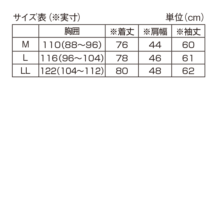 ＜アーノルド・パーマー＞キレイ目定番!メンズシャツ