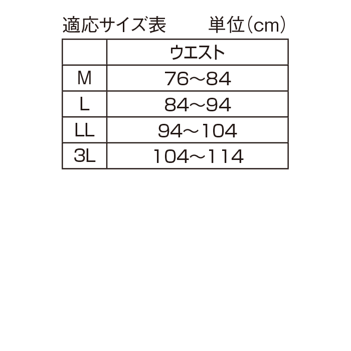 お父さんの年中重宝メンズパンツ3色組(同サイズ)