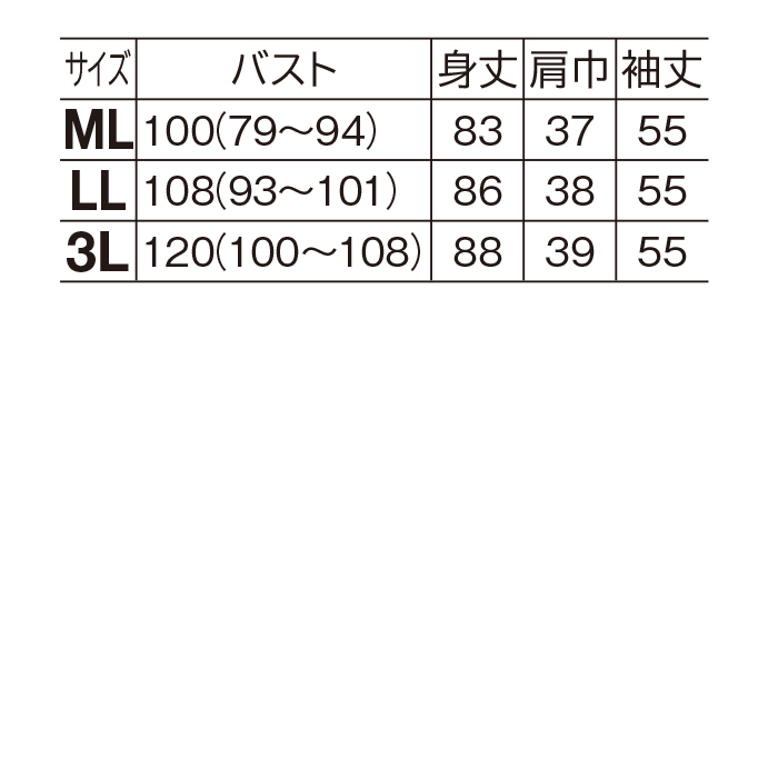 ジャカードフレアーチュニック