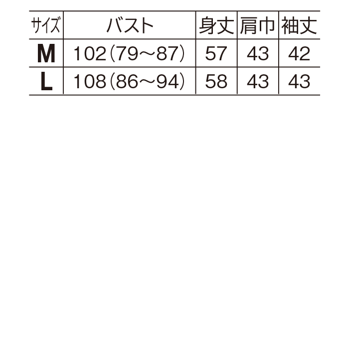 かぎ針風フレアプルオーバー