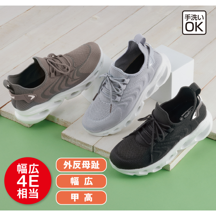 Lafootらくふわスニーカー