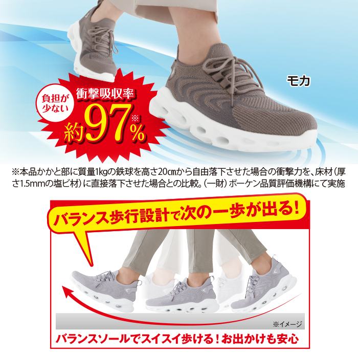 Lafootらくふわスニーカー
