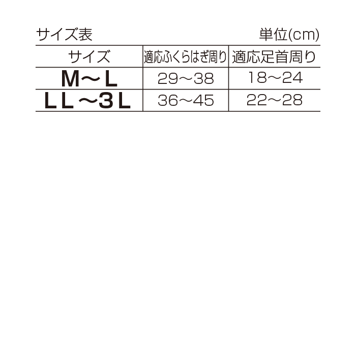とにかくキツイ着圧サポーター2足組(同サイズ)