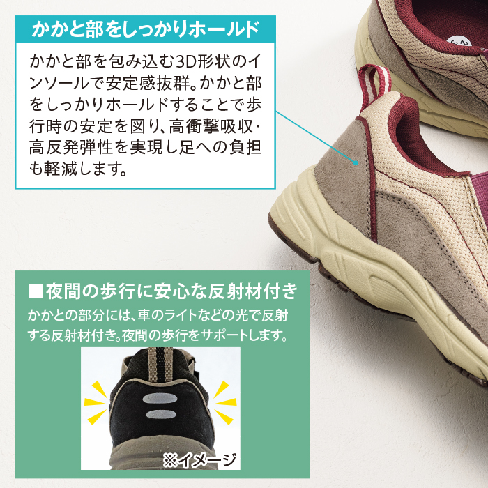 ＜アサヒシューズ＞ウィンブルドン