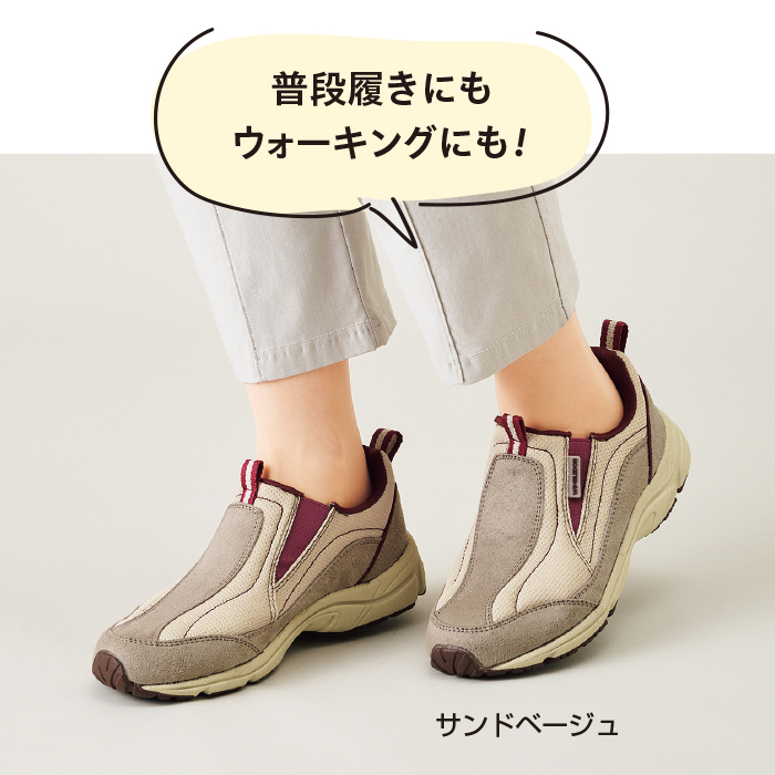 ＜アサヒシューズ＞ウィンブルドン