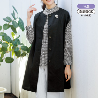 ゆったりロングベスト
