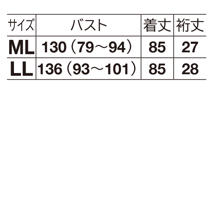 ゆったりロングベスト