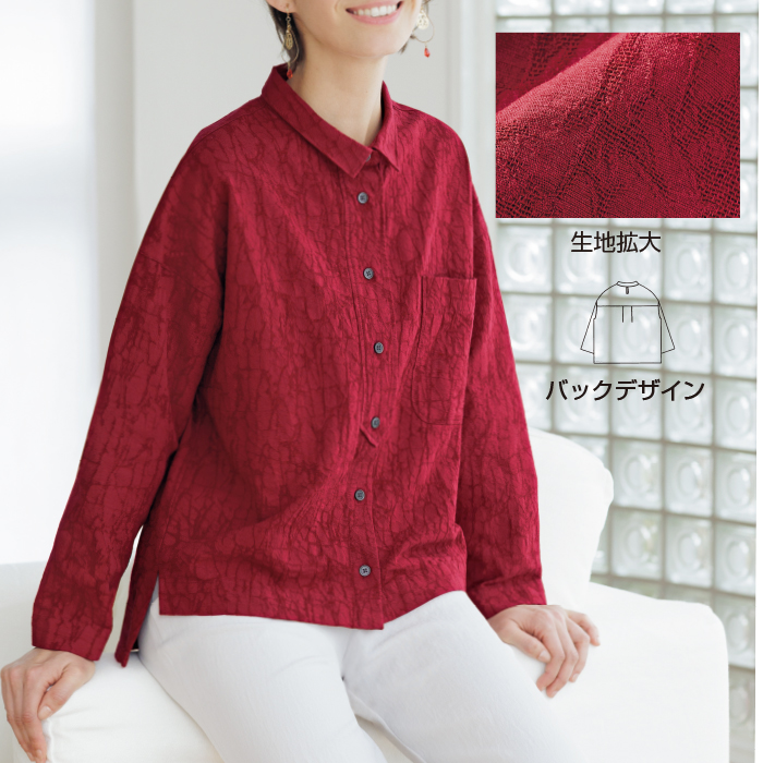 変わり織ゆったりシャツ